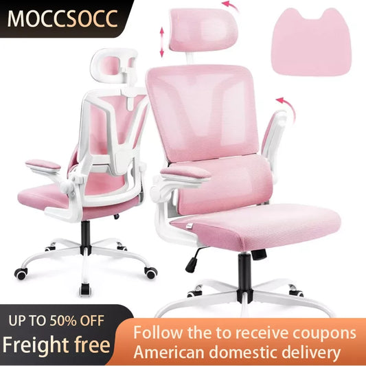 Rocking Office Desk Chair Pink Ergonomic Office Chair W/ Lumbar Support Pillow