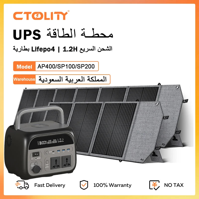 CTOLITY AP400 500W Portable Power Station 345.6Wh LiFePo4 Battery 100W 200W Solar Panel