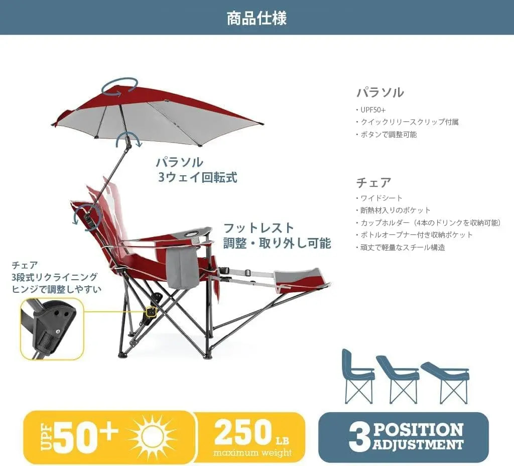 Beach Chair with UPF 50+ Adjustable Umbrella Camping Chairs Folding Chair  Fishing Chair